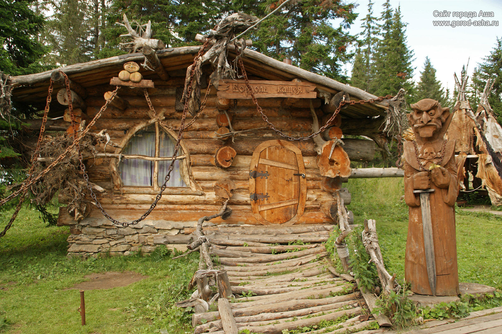 Zyuratkul